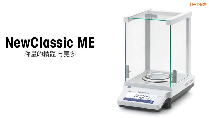 �����K�����ƽ,52g,0.0001g