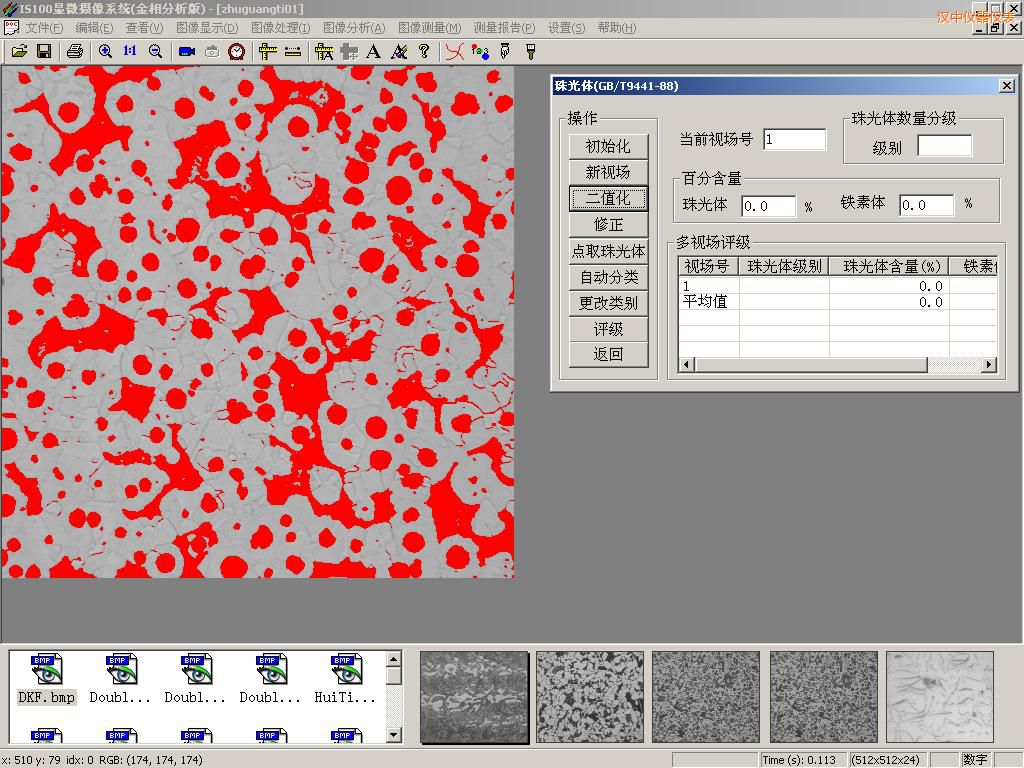 �h�Еr�������D�����ϵ�y(t��ng)