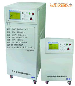 沈陽(yáng)安全綜合測(cè)試儀